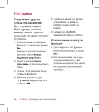 Страница 96