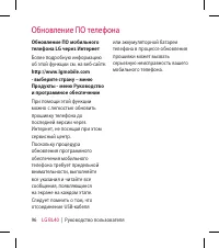 Страница 98
