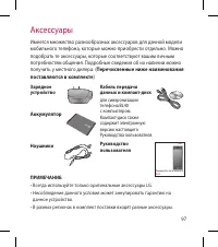 Страница 99