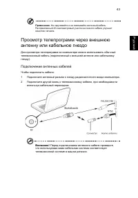 Страница 65