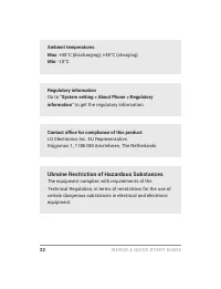 Страница 114