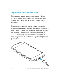Страница 38
