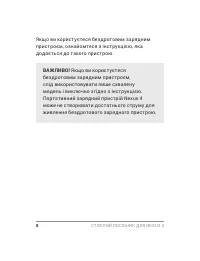 Страница 40
