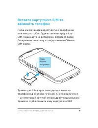 Страница 41