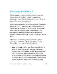 Страница 45