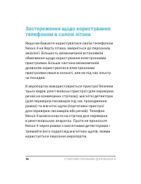 Страница 48