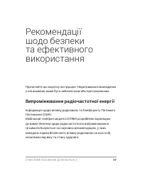 Страница 49