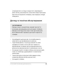 Страница 51