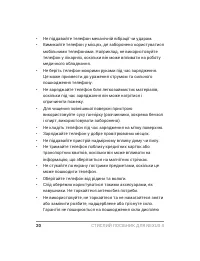 Страница 52