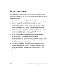 Страница 54