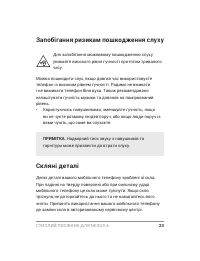 Страница 55