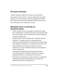 Страница 57