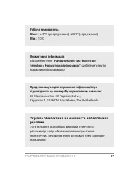 Страница 59