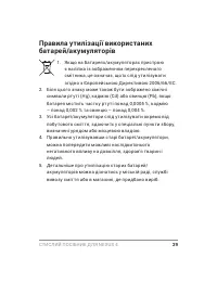 Страница 61