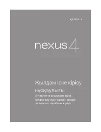 Страница 63