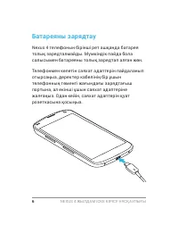 Страница 68