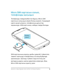 Страница 71