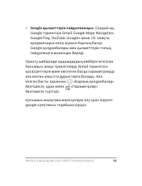 Страница 77