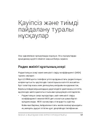 Страница 79