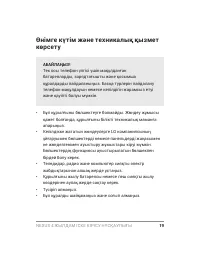 Страница 81