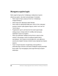 Страница 84