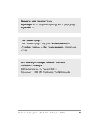 Страница 89