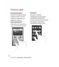 Страница 22