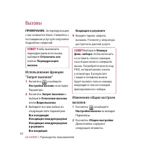 Страница 32