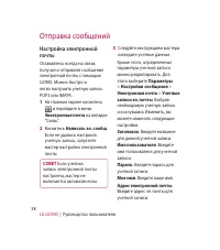 Страница 40