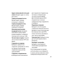 Страница 41