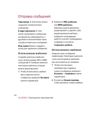Страница 44