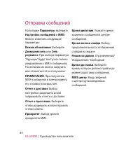 Страница 46