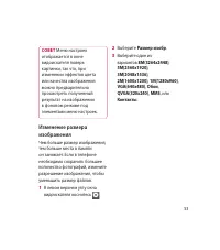 Страница 55