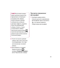 Страница 57