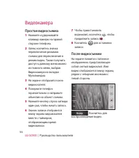 Страница 58