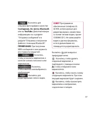 Страница 59
