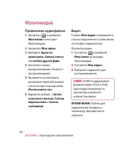 Страница 82