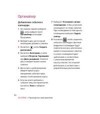 Страница 92