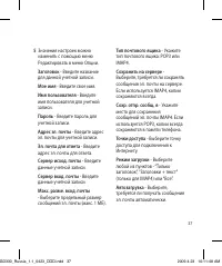 Страница 39