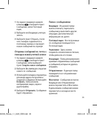 Страница 41