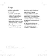 Страница 50