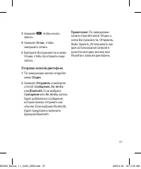 Страница 59