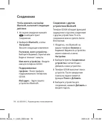 Страница 80