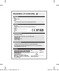 Страница 89