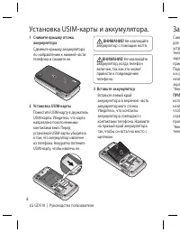Страница 10