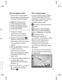 Страница 37