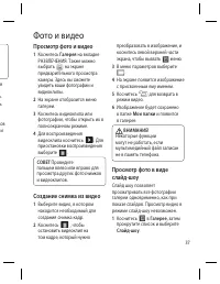 Страница 39