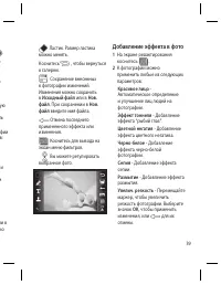 Страница 41