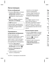 Страница 44