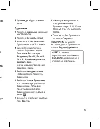 Страница 51